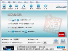 盘点淘宝六秒主图视频制作的三大途径
