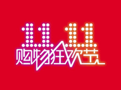 双11优惠来袭 宅男准备好DIY游戏机了吗