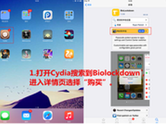 Cydia插件终于可以用支付宝购买了