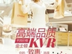 高端品质值得推荐 金士顿4G促销价228元