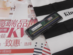 高端品质超值内存 金士顿ValueRAM促销