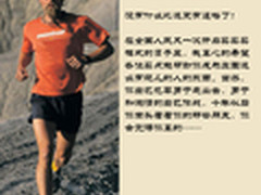 双11不装逼 资深玩家推荐运动户外装备