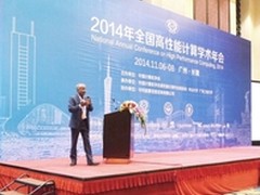 英特尔支持2014全国并行应用挑战赛