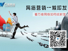 四核3G平板 蓝魔i7s双11仅售659元
