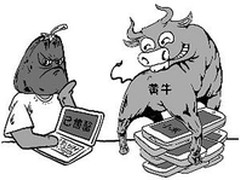 倒卖小米赚千万 看看黄牛卖谁家最赚钱