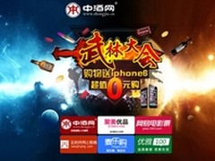 UC浏览器获亚太信息通讯科技大奖赛大奖