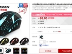 达尔优嗜血狂JY电竞版天猫双十一超低价