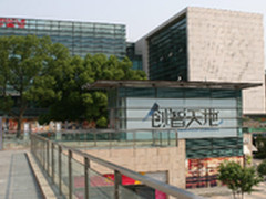 创业梦工厂：探访创智天地创业集训营