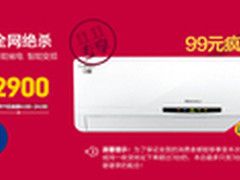 格力进驻天猫 双11掀空调普惠风暴