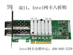 华天易达多款Intel网卡双11八折优惠