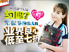 华硕无线路由器京东火拼11.11巨惠大趴