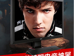 双11光棍节，话型男和明基显示器那些事