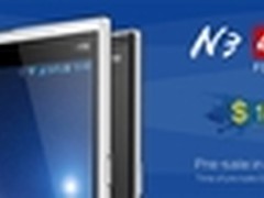 皇族KINGZONE N3手机全球首发预售！