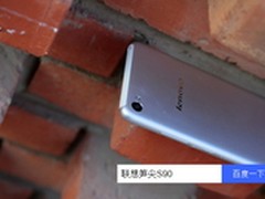 “高魔抗”屏幕 联想笋尖S90省电也极致