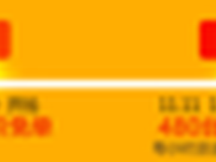 双11提前购 COCOsmart扫地机半价免单