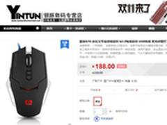 双十一疯狂抢狼派反应堆游戏鼠标更优惠