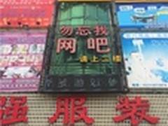 50MM超低音三亚网吧首选西伯利亚V6耳机