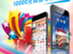 征服南北极 奥克斯与科考队续四年之约