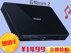 狂欢不打烊 云悦mini喊话“小的求砸”