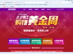 11.11巨献搜狗逛逛购物黄金周来了