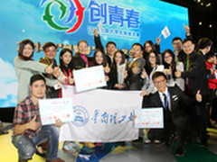 优蜜科技荣获“创青春”全国创业赛金奖