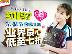 击穿A卡性价比 华硕游戏显卡京东7-9折