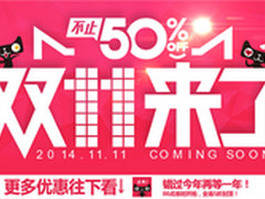 双11来了达尔优审判者键盘降价不止50%