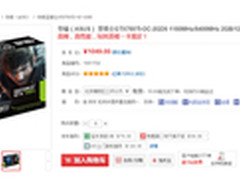 华硕GTX750ti京东售价1049元