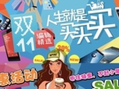 小米/魅族狂降价 双十一热销品购买直达