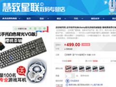 最高让利110元 达尔优终结者双11任人宰