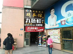 西伯利亚v6网吧耳机入驻石家庄网咖