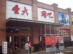 华东告急 炫光炫影狂鲨爆裂纹键盘缺货