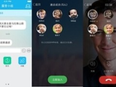 手机QQ5.2版体验：社交、商业更进一步