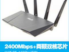 比快更快 华硕RT-AC87U无线路由器评测