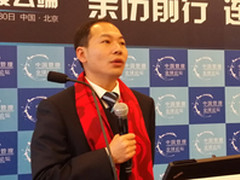 敬业集团：云之家90天让两万人移动办公