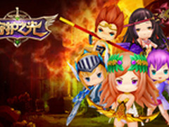 守护之光限量不删档测试与双11同步启动