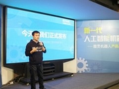 图灵机器人：史上最聪明的机器人搅局者