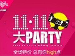 疯狂双11 亿觅emie移动电源购物攻略