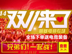 土豪金不闪屏 明基EW2440L双11仅售1168