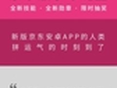 双11的另类发布 微软小冰进驻京东平台