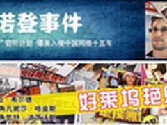 防拷贝技术，旅之星权盾瞄准正版市场