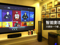 明基智能投影i700牵手智能家居生活馆