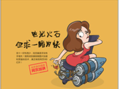 快到没朋友 搜狗浏览器成秒杀利器