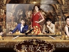 双十一来袭 联想智能电视开启狂欢Party