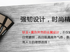 强韧设计时尚精致 东芝32GB京东售172元