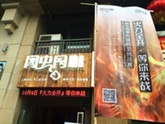 享受游戏对战 华硕进军重庆网虫网咖
