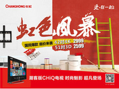 PK双11  中原民众更爱虹色风暴