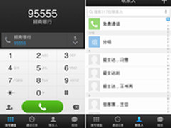 免费电话的对决 触宝电话VS微信电话本