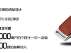旅之星加密防复制系统打造文件的保护星