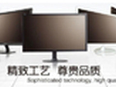 “单身贵族” NEC最佳大屏显示器推荐